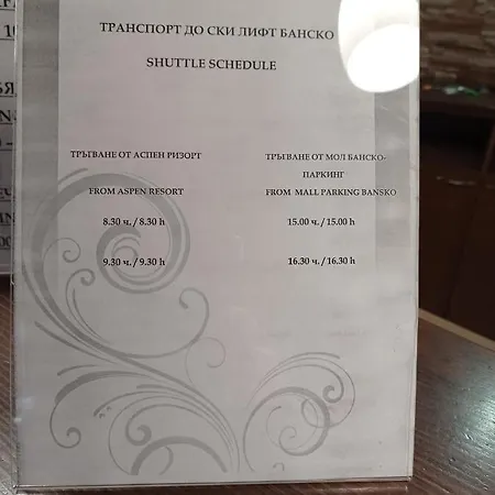 Διαμέρισμα апартамент-студио в банско-разлог,aspen Golf- C206