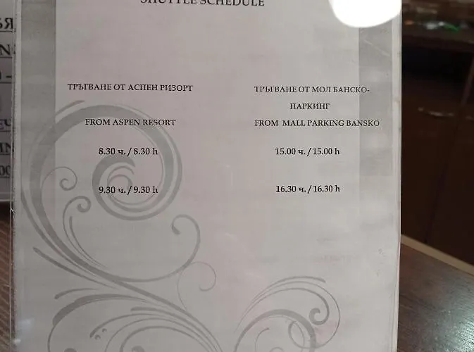 아파트 апартамент-студио в банско-разлог,aspen Golf- C206