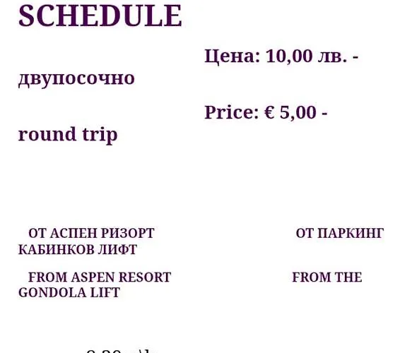 апартамент-студио в банско-разлог,aspen Golf- C206 반스코